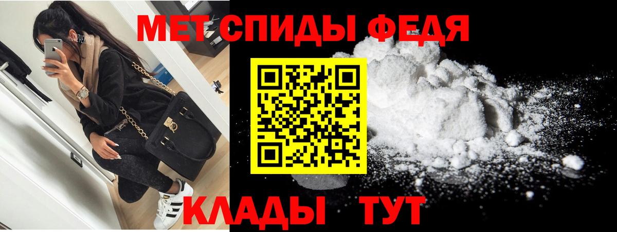 АМФ  Вход с VPN  Хасавюрт  АМФЕТАМИН  АМФ Розовый 