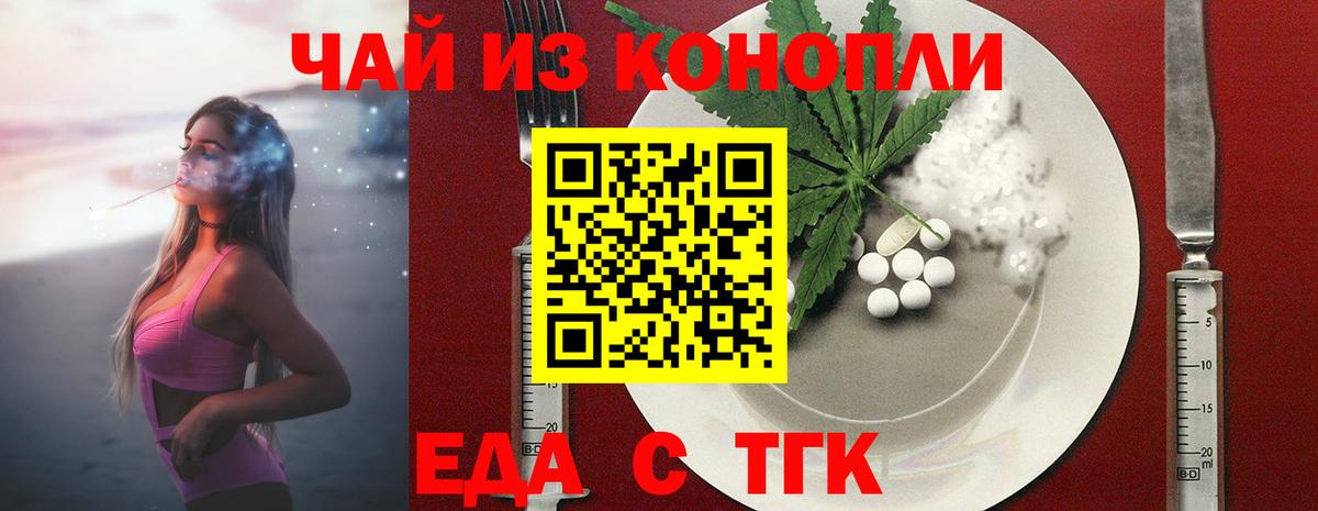 Canna-Cookies марихуана  Вход с VPN  Хасавюрт 