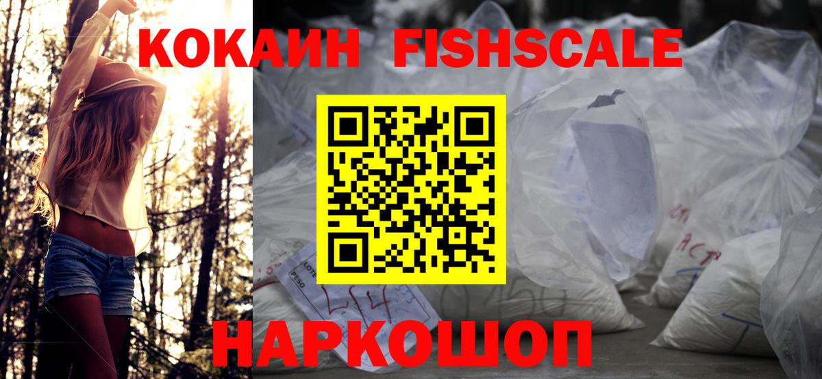 КОКАИН Колумбийский Хасавюрт