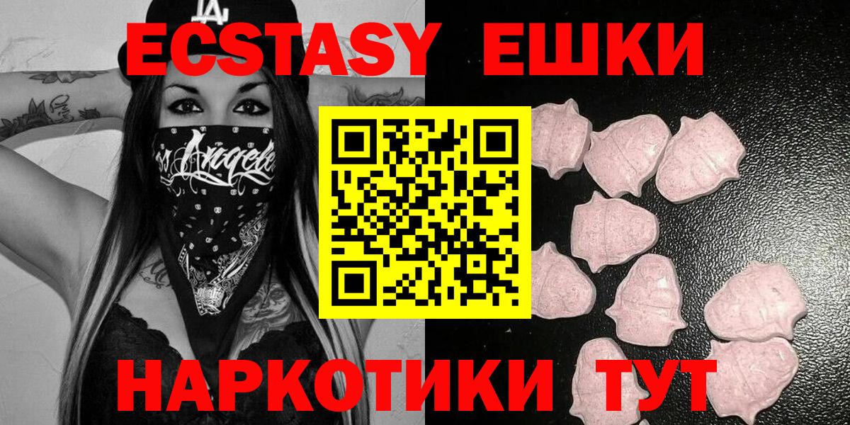 Хасавюрт  гидра вход  Ecstasy  как найти закладки  Вход с VPN  Экстази круглые  ЭКСТАЗИ диски 