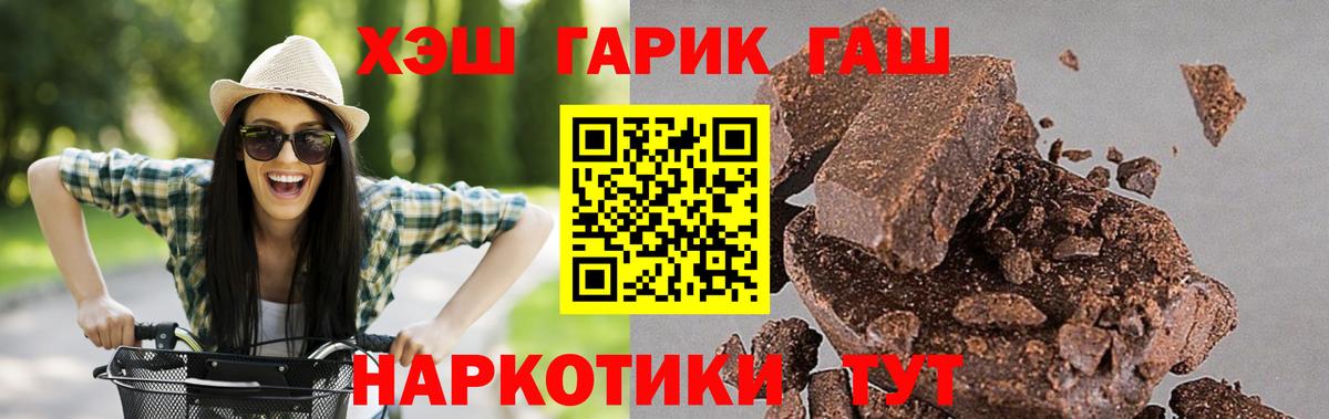 Хасавюрт  Гашиш 40% ТГК  Вход с VPN  ГАШИШ индика сатива 