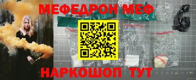 крисы Наро-Фоминск