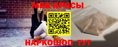 мяу мяу мука Нарткала