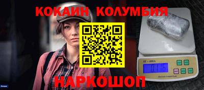 крисы Наро-Фоминск