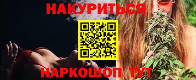 круглые Нальчик