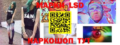 крисы Наро-Фоминск
