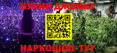 крисы Наро-Фоминск