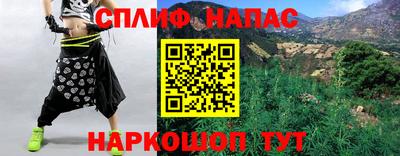 мяу мяу мука Нарткала
