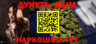 крисы Наро-Фоминск