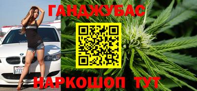 крисы Наро-Фоминск