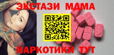 круглые Нальчик