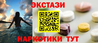 крисы Наро-Фоминск