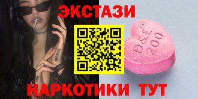 крисы Наро-Фоминск