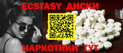 круглые Нальчик