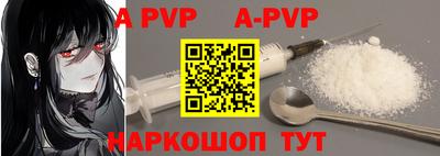 крисы Наро-Фоминск
