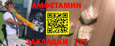 крисы Наро-Фоминск