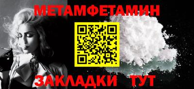 крисы Наро-Фоминск
