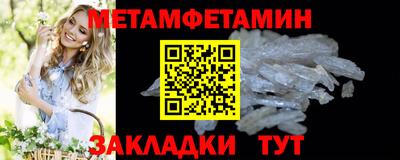 крисы Наро-Фоминск