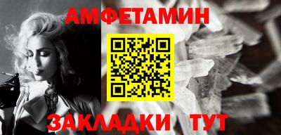 крисы Наро-Фоминск