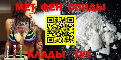 крисы Наро-Фоминск