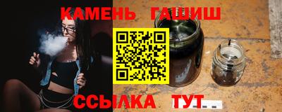 круглые Нальчик