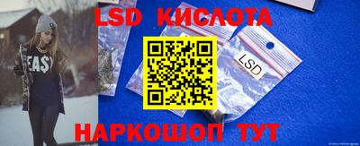 крисы Наро-Фоминск