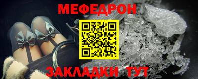 круглые Нальчик