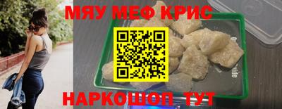 круглые Нальчик