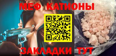 крисы Наро-Фоминск