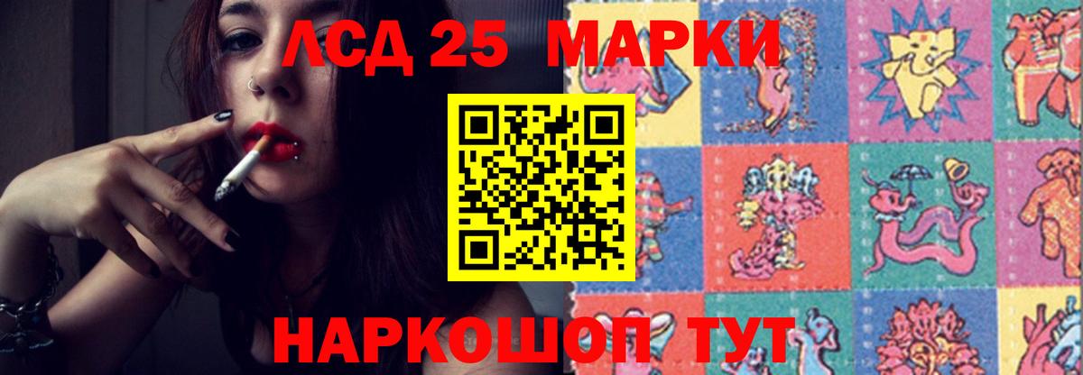 Лсд 25 экстази ecstasy  Вход с VPN  Лсд 25 экстази ecstasy  Хасавюрт 