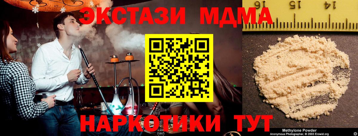 МДМА молли Хасавюрт