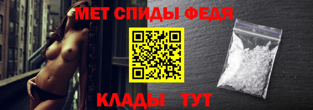 Хасавюрт  Метамфетамин Декстрометамфетамин 99.9%  Вход с VPN 