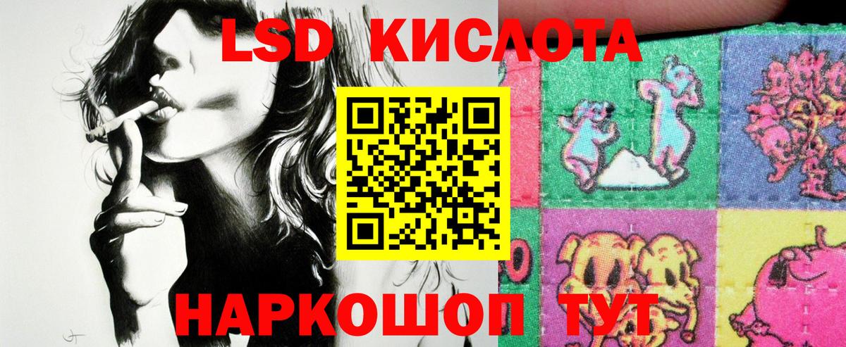 Хасавюрт  Марки NBOMe 1500мкг  Марки NBOMe 1500мкг  Вход с VPN 