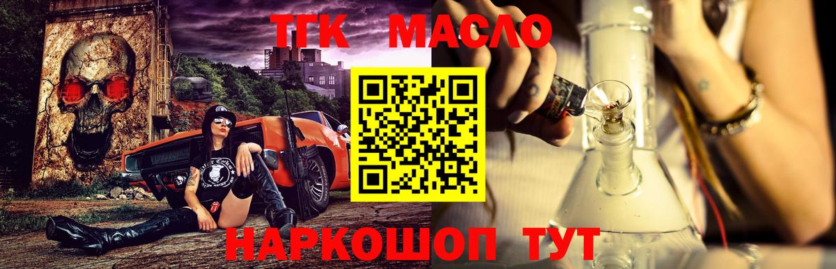 Дистиллят ТГК вейп  Вход с VPN  Хасавюрт  ТГК вейп 
